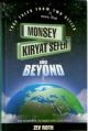 Monsey Kiryat Sefer and Beyond